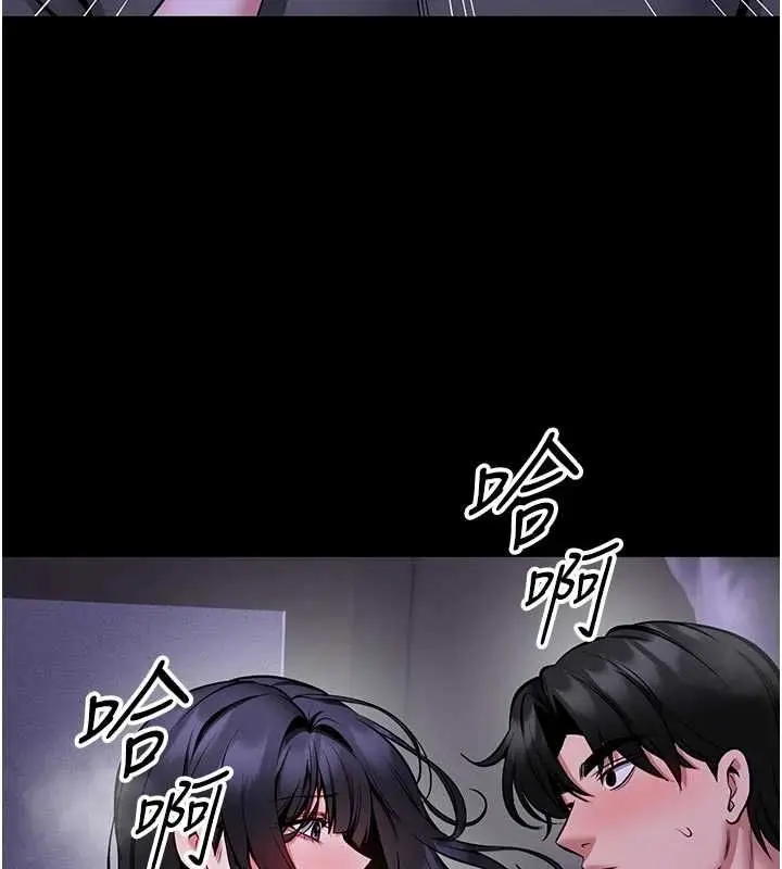 漫画《馆长是大野狼》第28话第34张图