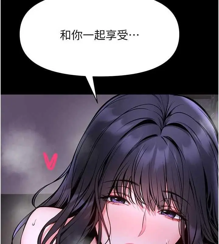 漫画《馆长是大野狼》第28话第42张图