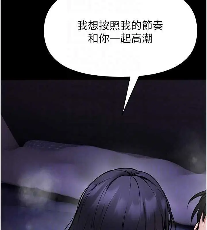 漫画《馆长是大野狼》第28话第50张图