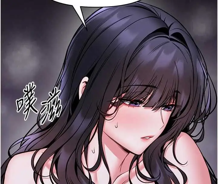 漫画《馆长是大野狼》第28话第55张图