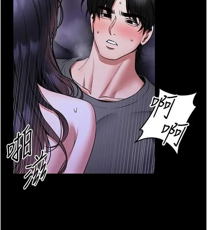 漫画《馆长是大野狼》第28话第6张图