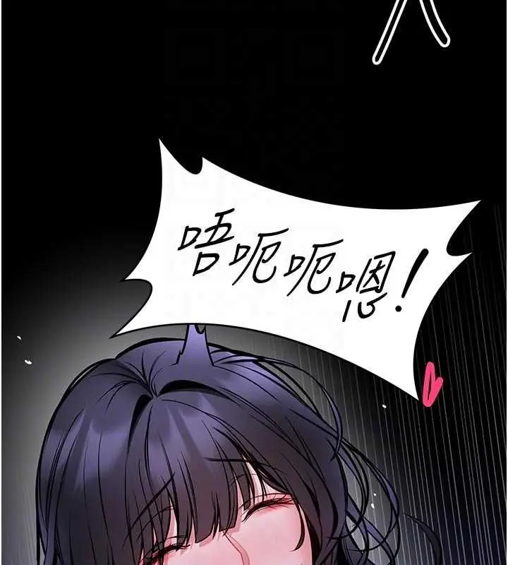 漫画《馆长是大野狼》第28话第64张图