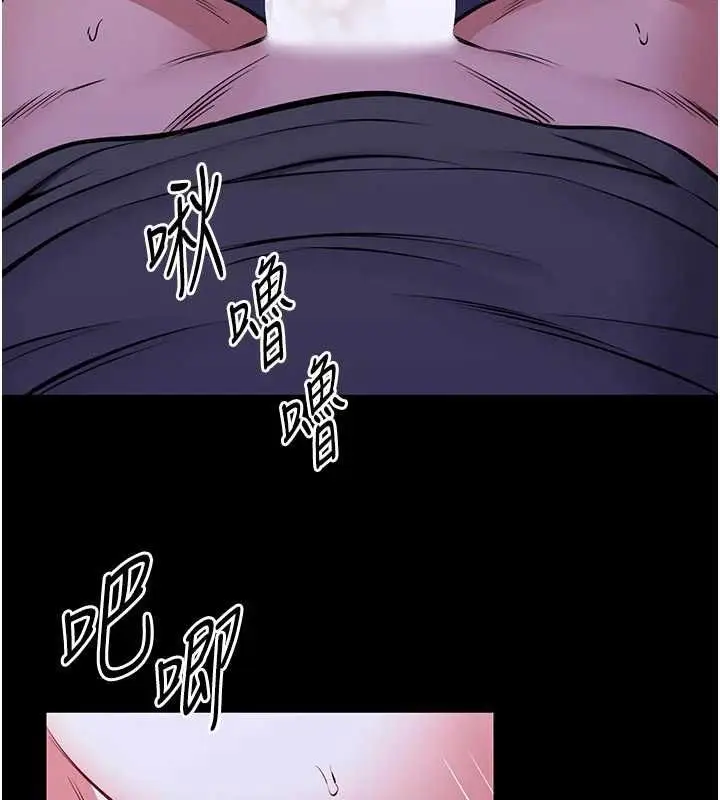 漫画《馆长是大野狼》第28话第69张图