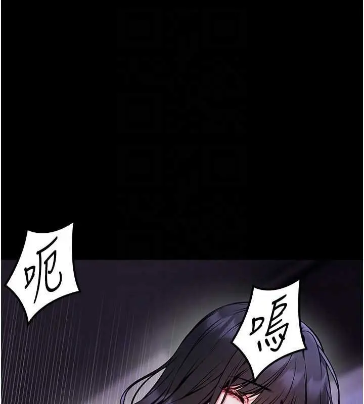 漫画《馆长是大野狼》第28话第71张图