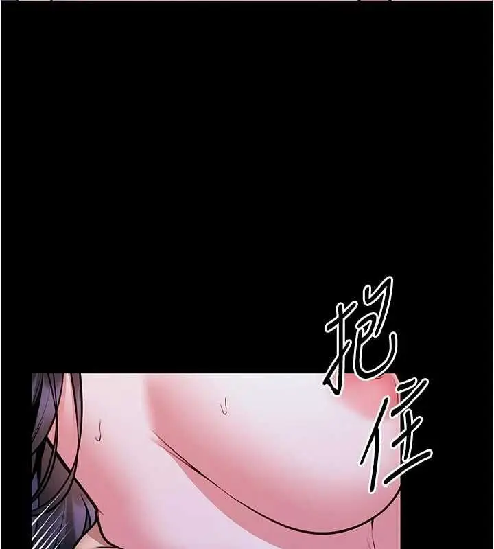 漫画《馆长是大野狼》第28话第82张图