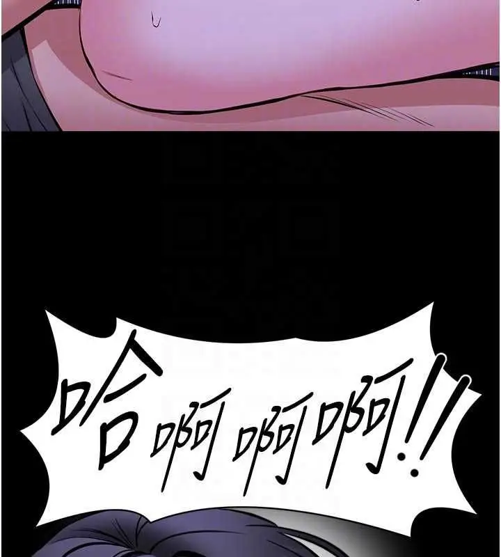 漫画《馆长是大野狼》第28话第86张图