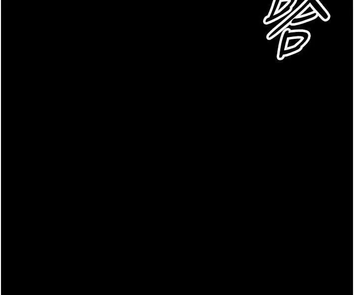 漫画《馆长是大野狼》第28话第94张图