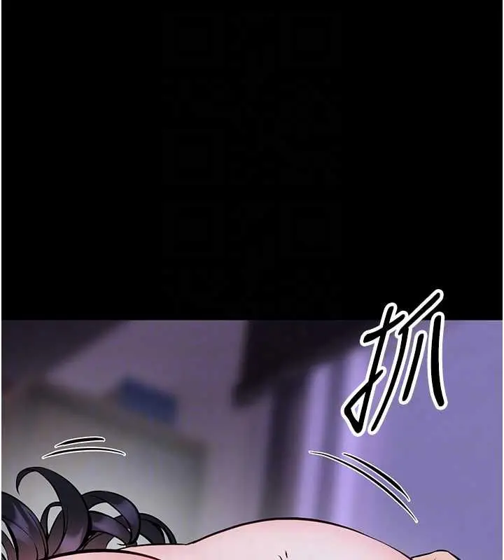 漫画《馆长是大野狼》第28话第95张图