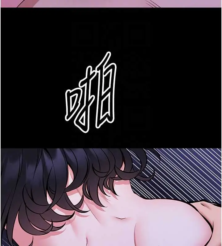 漫画《馆长是大野狼》第28话第97张图