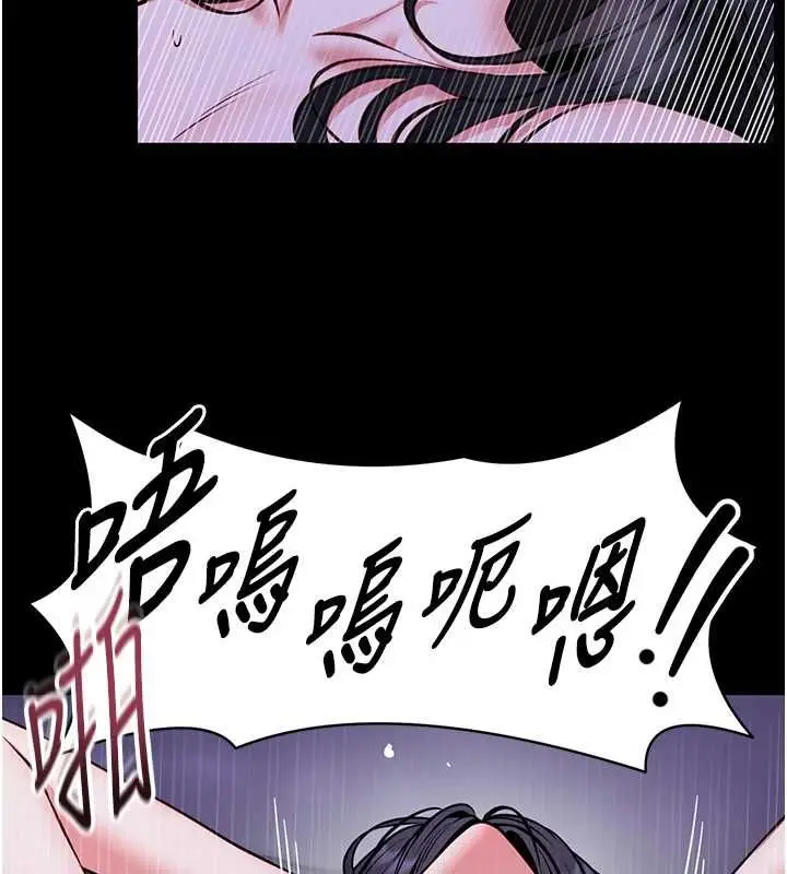 漫画《馆长是大野狼》第29话第11张图
