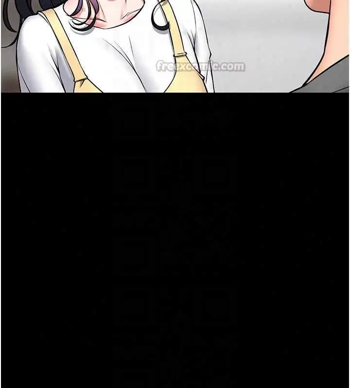 漫画《馆长是大野狼》第29话第120张图