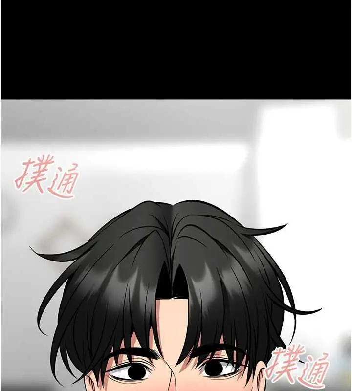 漫画《馆长是大野狼》第29话第126张图