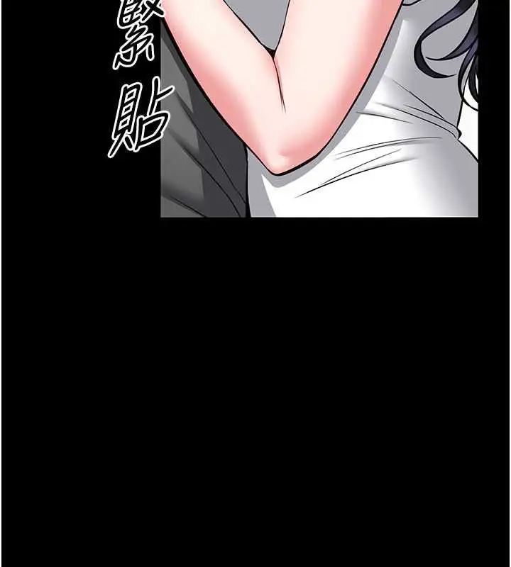 漫画《馆长是大野狼》第29话第138张图