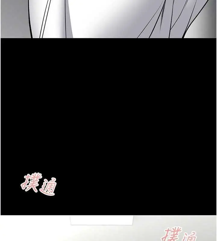 漫画《馆长是大野狼》第29话第149张图