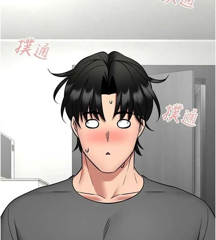 漫画《馆长是大野狼》第29话第150张图