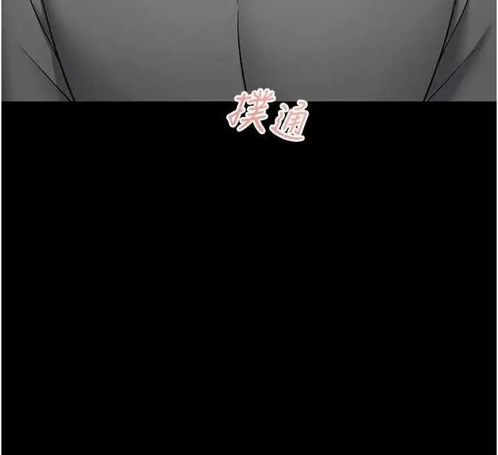 漫画《馆长是大野狼》第29话第151张图