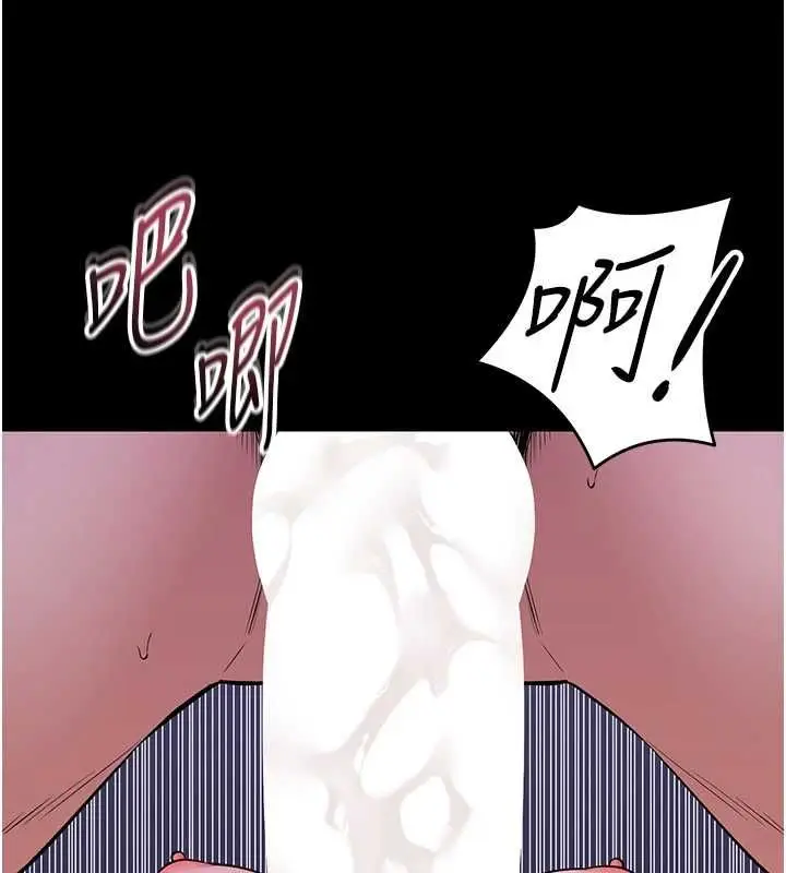 漫画《馆长是大野狼》第29话第21张图