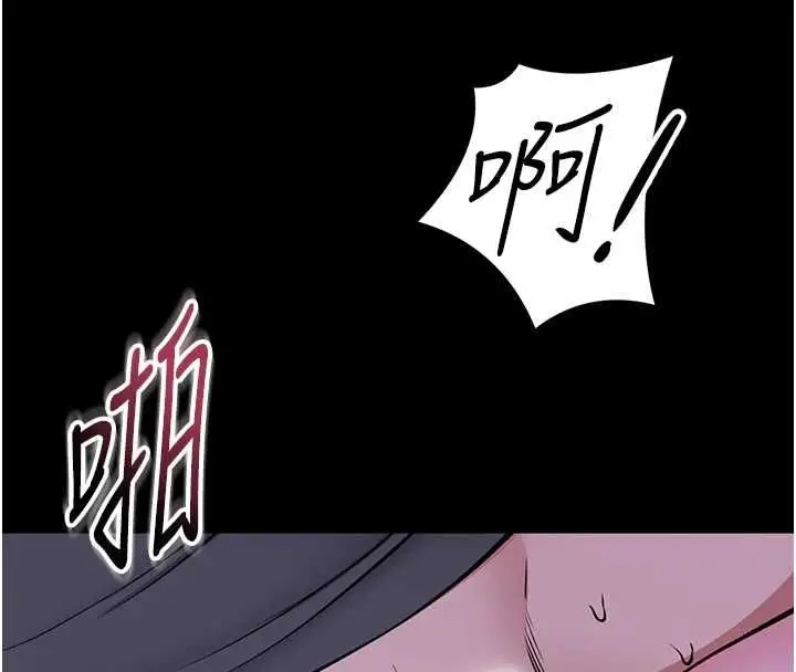 漫画《馆长是大野狼》第29话第28张图
