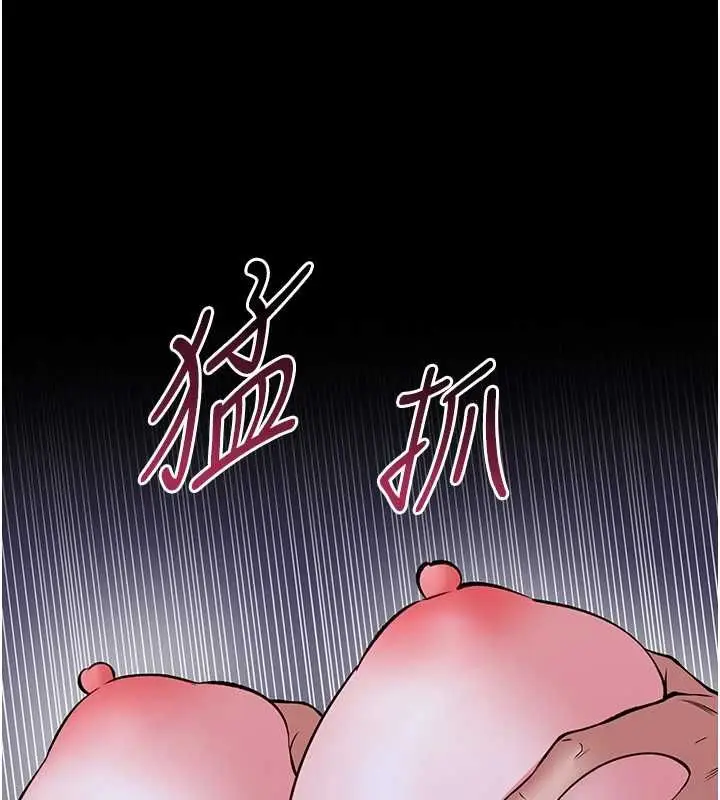 漫画《馆长是大野狼》第29话第42张图