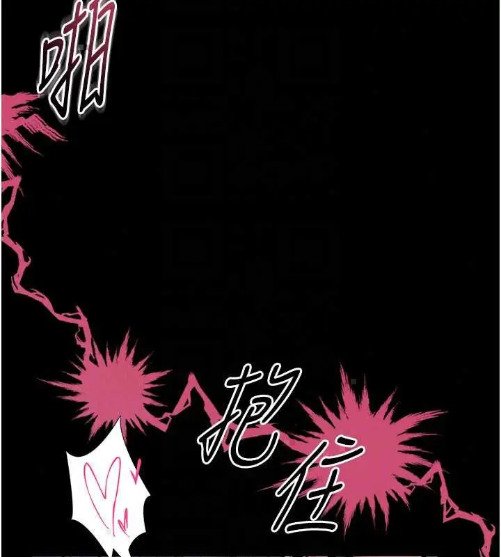 漫画《馆长是大野狼》第29话第47张图