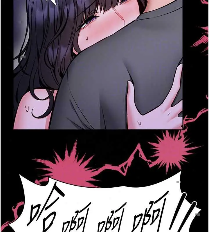 漫画《馆长是大野狼》第29话第48张图