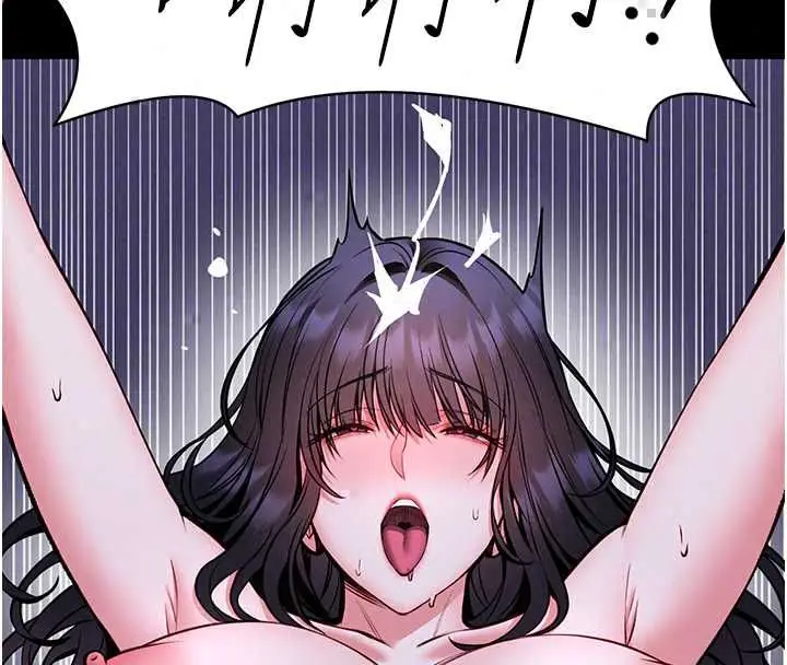 漫画《馆长是大野狼》第29话第49张图