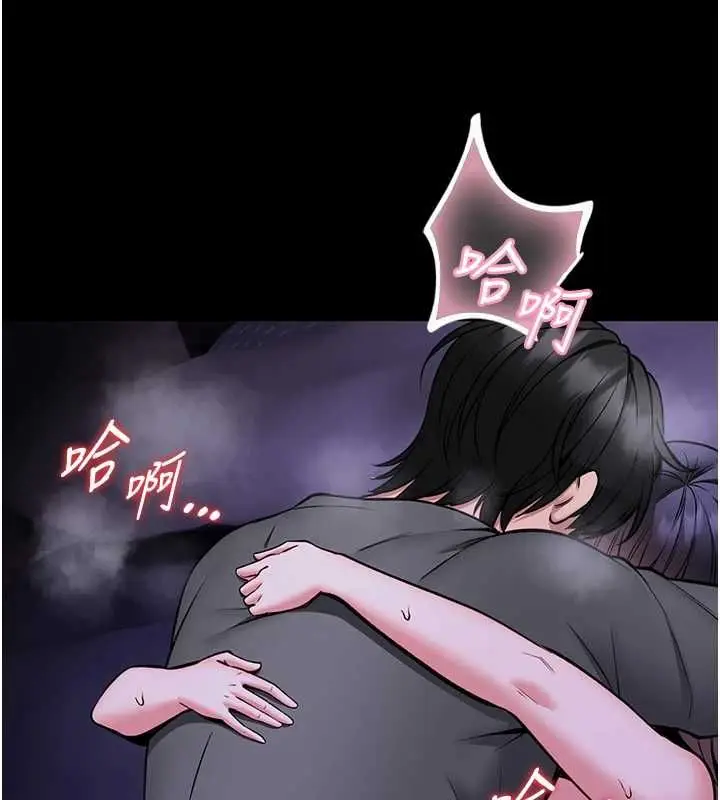 漫画《馆长是大野狼》第29话第52张图