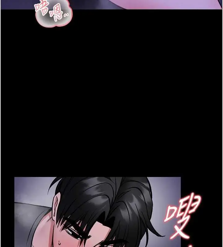 漫画《馆长是大野狼》第29话第54张图