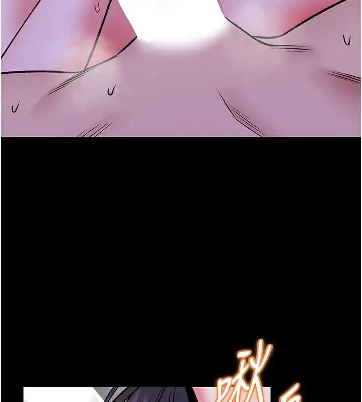 漫画《馆长是大野狼》第29话第59张图