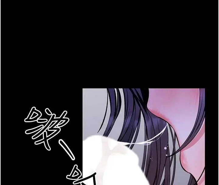 漫画《馆长是大野狼》第29话第65张图