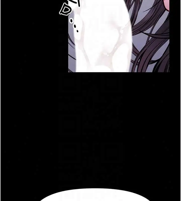 漫画《馆长是大野狼》第29话第66张图