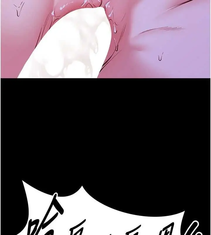 漫画《馆长是大野狼》第29话第7张图