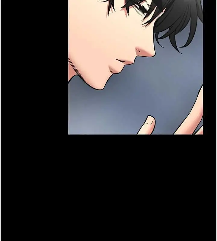 漫画《馆长是大野狼》第29话第86张图