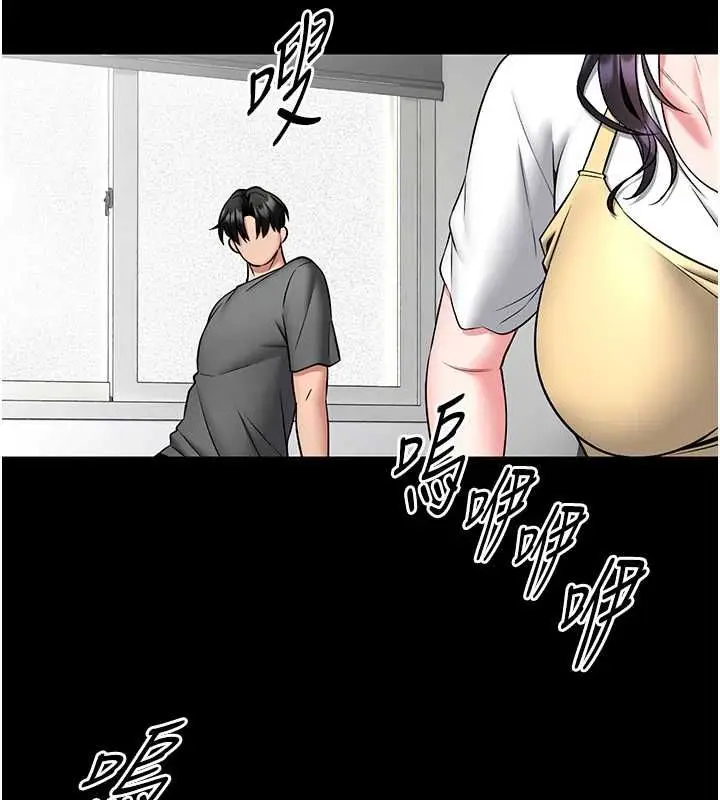漫画《馆长是大野狼》第29话第87张图
