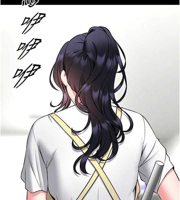 漫画《馆长是大野狼》第29话第88张图