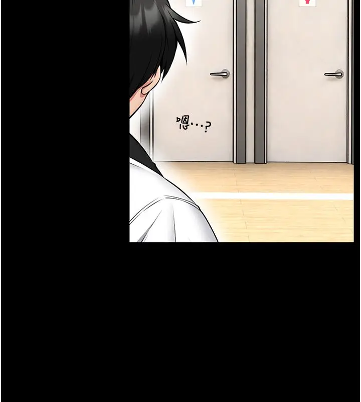 漫画《馆长是大野狼》第30话第10张图