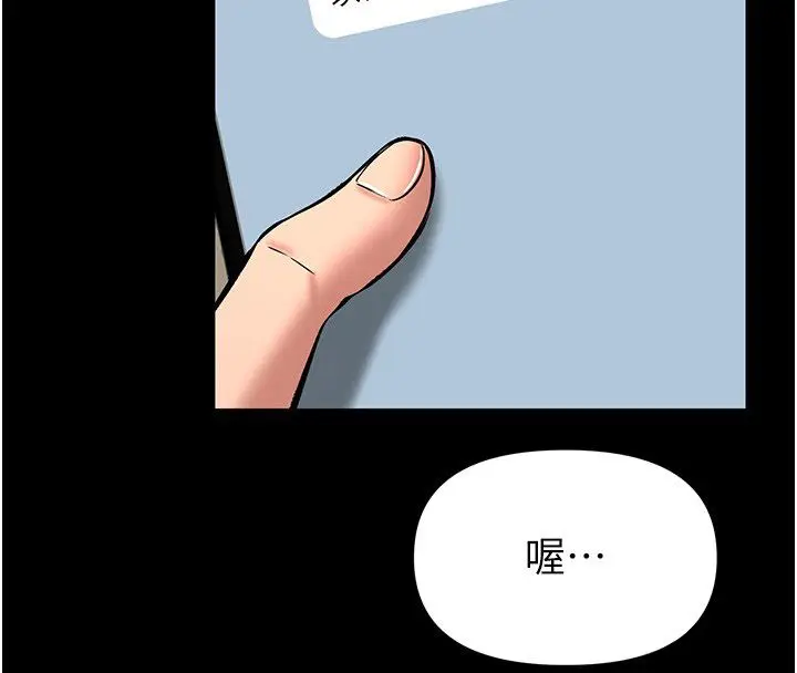 漫画《馆长是大野狼》第30话第16张图