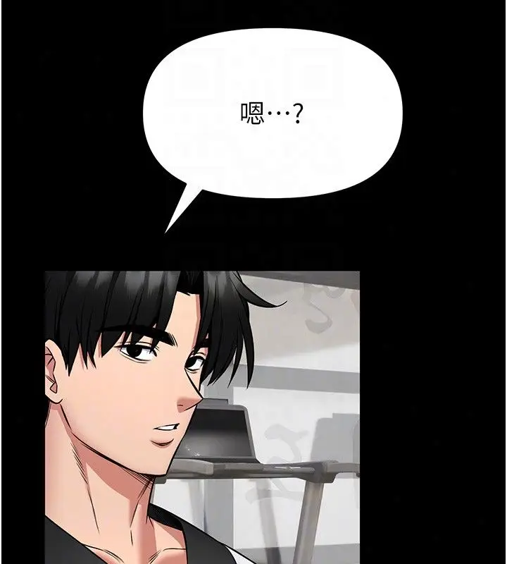漫画《馆长是大野狼》第30话第24张图