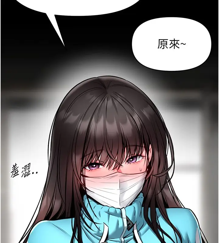 漫画《馆长是大野狼》第30话第27张图