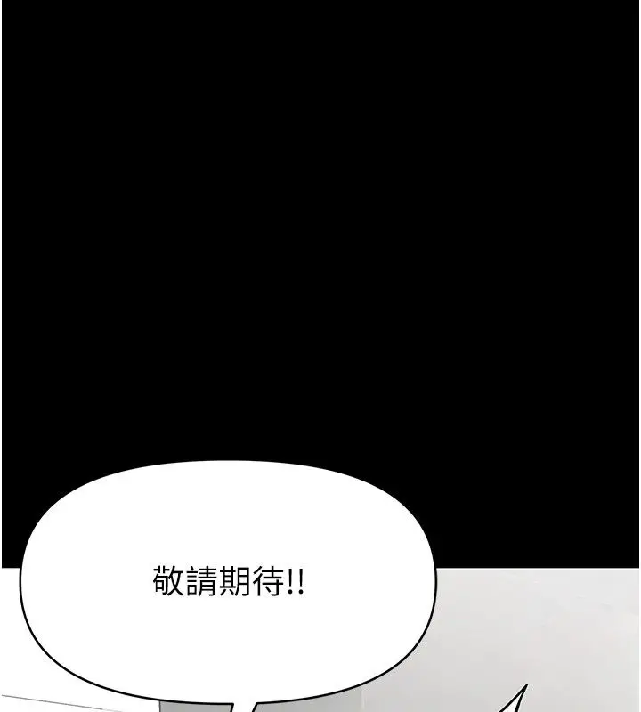 漫画《馆长是大野狼》第30话第35张图