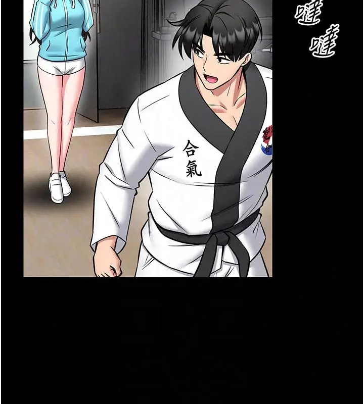 漫画《馆长是大野狼》第30话第43张图