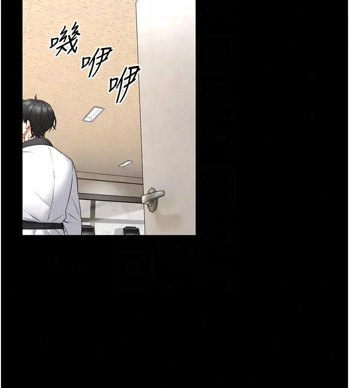 漫画《馆长是大野狼》第30话第56张图