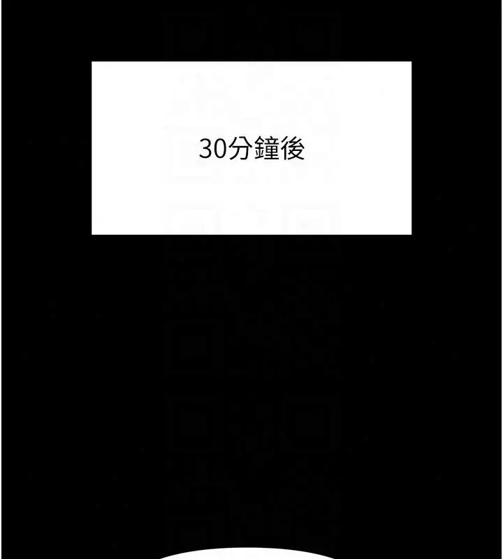 漫画《馆长是大野狼》第30话第71张图