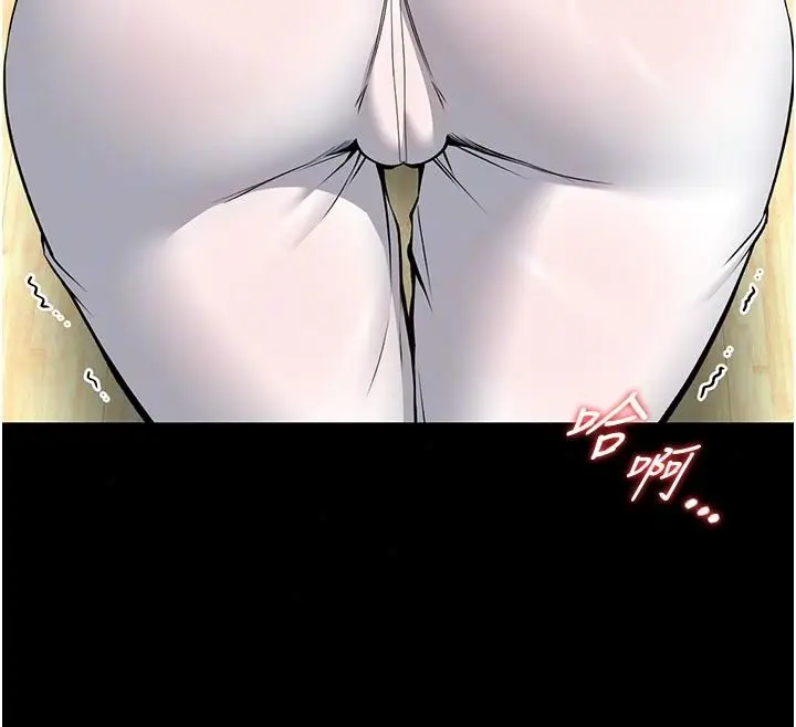 漫画《馆长是大野狼》第30话第74张图