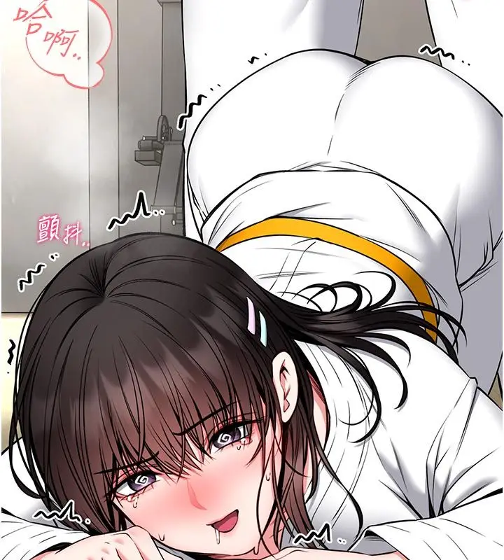 漫画《馆长是大野狼》第30话第76张图