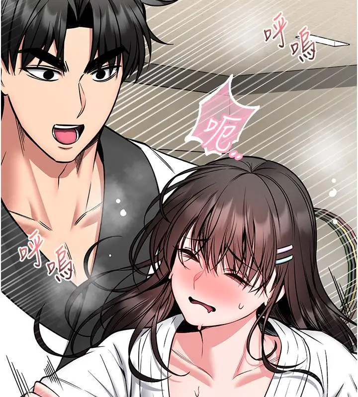 漫画《馆长是大野狼》第30话第83张图