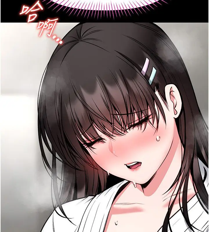 漫画《馆长是大野狼》第30话第99张图