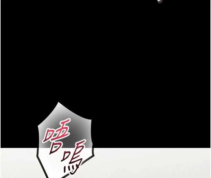 漫画《馆长是大野狼》第31话第116张图