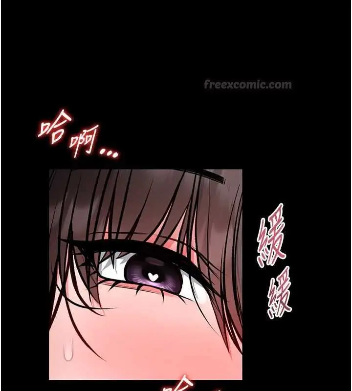 漫画《馆长是大野狼》第31话第120张图