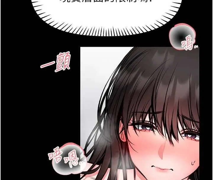 漫画《馆长是大野狼》第31话第127张图